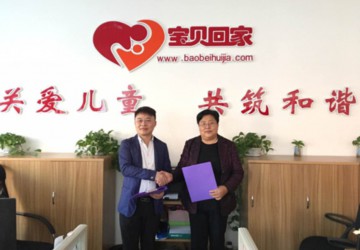 <b>“寶貝回家”創始人、央視《感動中國》年度人物張寶艷女士為巨硅科技全家康</b>