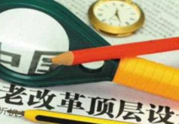 廣州全面深化社區(qū)居家養(yǎng)老服務(wù)改革