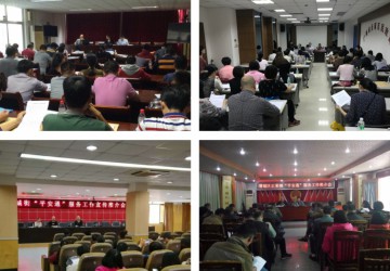 深入街道社區(qū) 穩(wěn)步推進＂全家康平安通＂服務(wù)