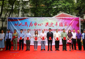 全面開展社區居家養老服務，讓關愛恰到需處