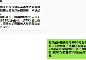 廣州56項照顧服務措施撐起老年人幸福晚景
