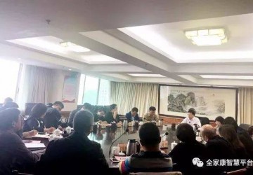 2018廣州老博會總結座談會在市民政局召開