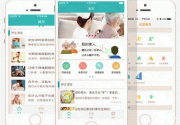 巨硅科技與祥樂家政達成戰略合作
