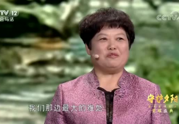 養老行業的“感動中國”
