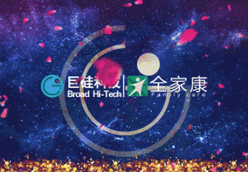 同心聚力 · 持續創新 — 爭創智慧養老新標桿