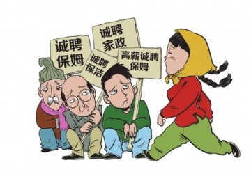 春節養老短托：社會合力“托”出老齡幸福年