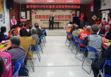花都區為居家老人開展新春送溫暖活動