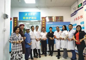 傳遞愛心，傳遞健康