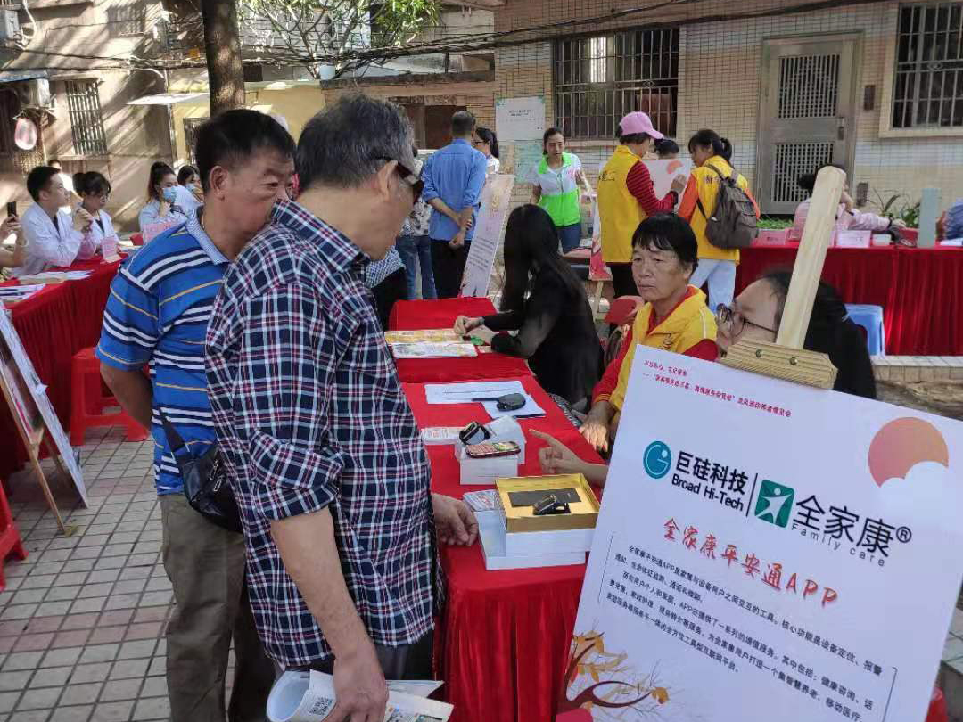 廣東人的生活越來越健康