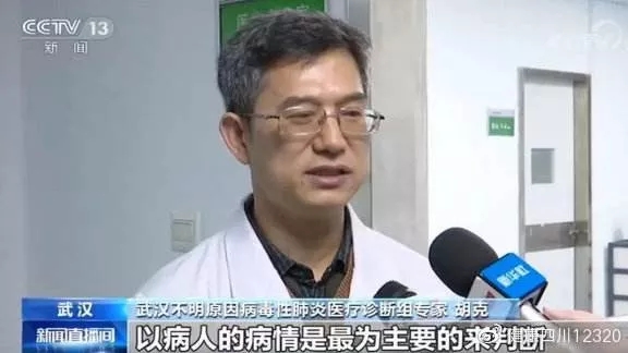 應對新型冠狀病毒感染肺炎，養(yǎng)老機構(gòu)應該這樣做