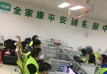 為孤寡老人上門送口罩，防控疫情，全家康平安通在行動