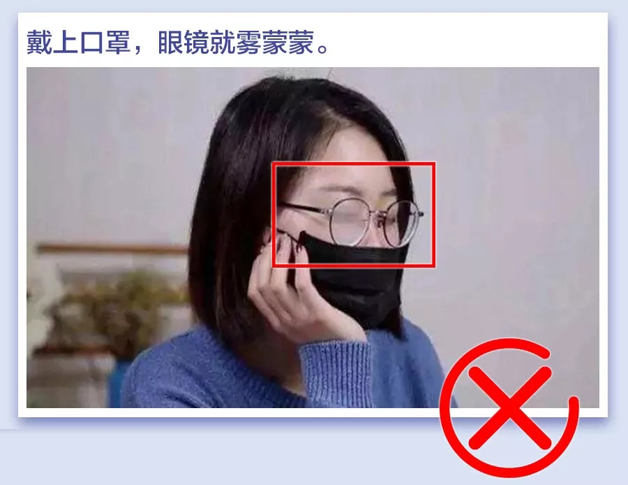口罩用錯=沒戴！快來自查，你戴對了嗎？