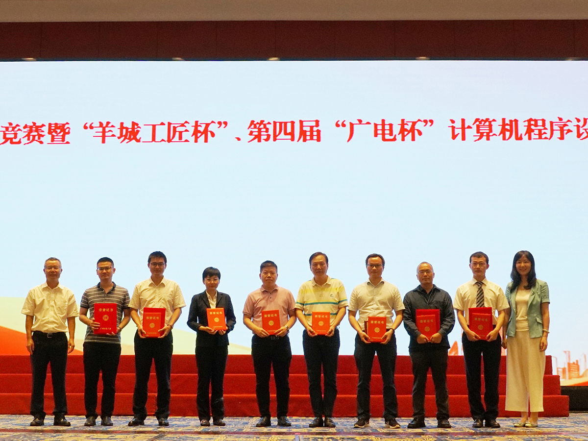 科技賦能 匠心康養(yǎng)——巨硅科技再獲廣東省職業(yè)技能競(jìng)賽殊榮