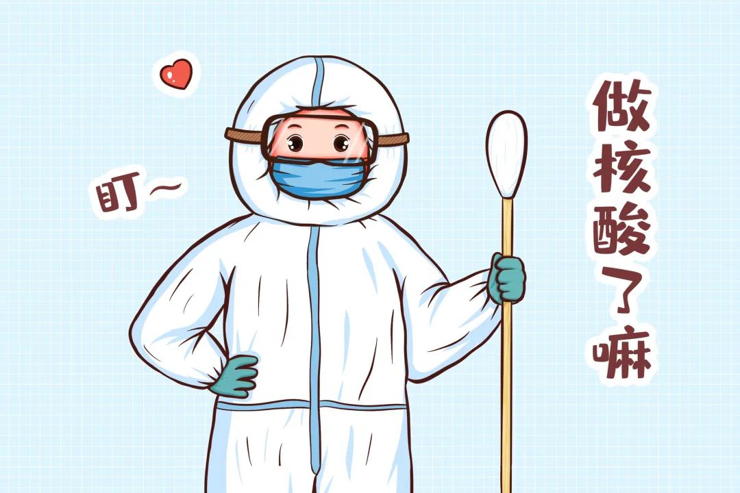 做核酸檢測 這些注意事項要知道！